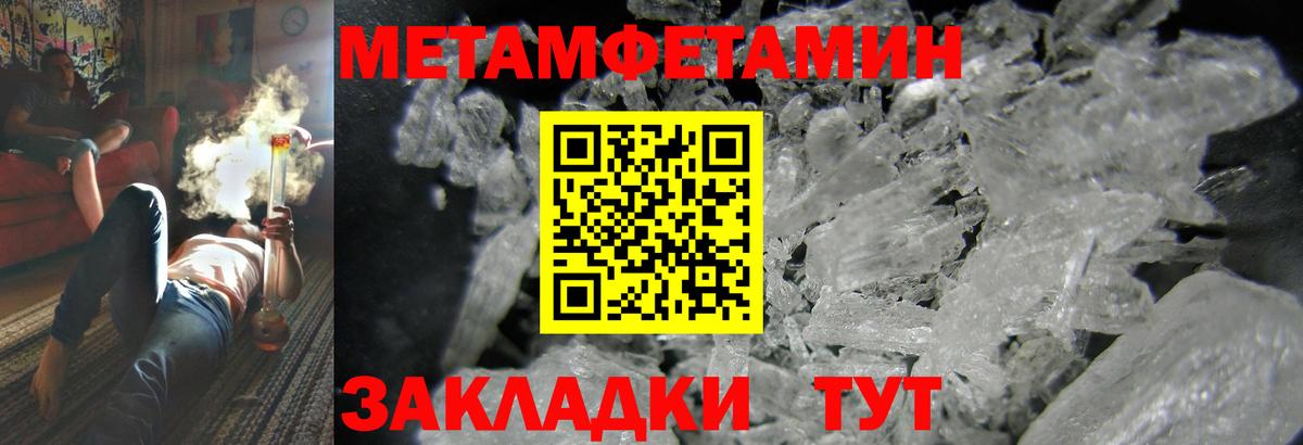 АМФЕТАМИН 97%  АМФ  Новоалександровск  Вход с VPN 