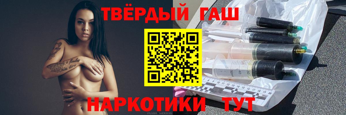 Гашиш VHQ Новоалександровск