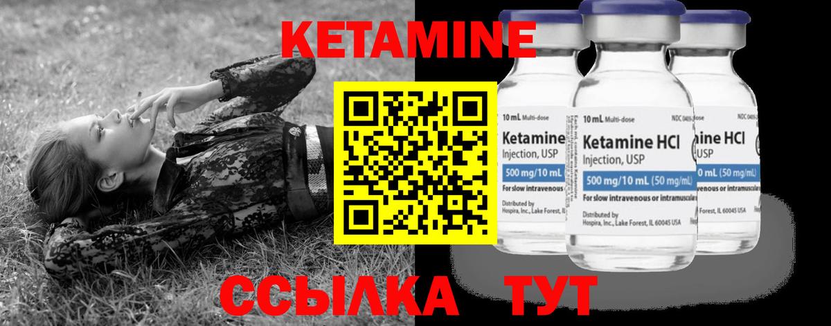 Новоалександровск  мега сайт  Кетамин ketamine  Вход с VPN  КЕТАМИН VHQ 