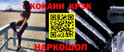 кокаин колумбия Долгопрудный