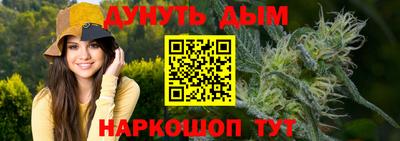 гашиш Добрянка