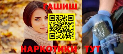 гашиш Добрянка