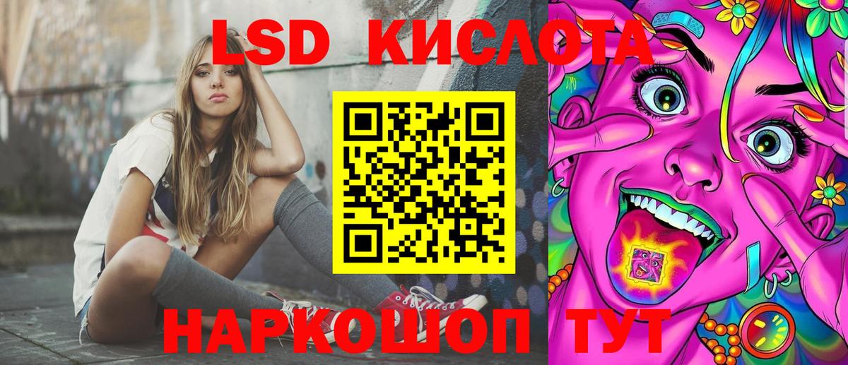 Новоалександровск  Марки 25I-NBOMe  Вход с VPN  Марки N-bome 1500мкг  Марки N-bome 1500мкг 