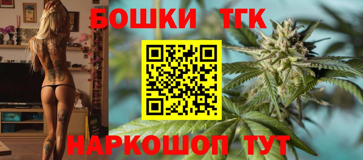 Бошки марихуана конопля Новоалександровск