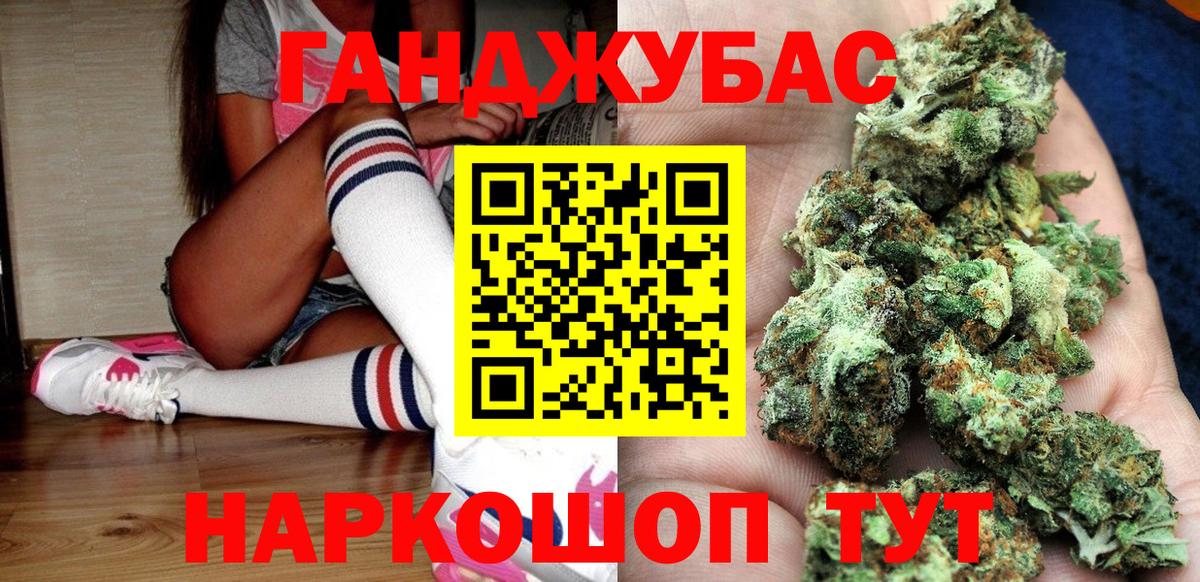 Бошки марихуана VHQ  Вход с VPN  Новоалександровск  МАРИХУАНА марихуана  Бошки Шишки VHQ 